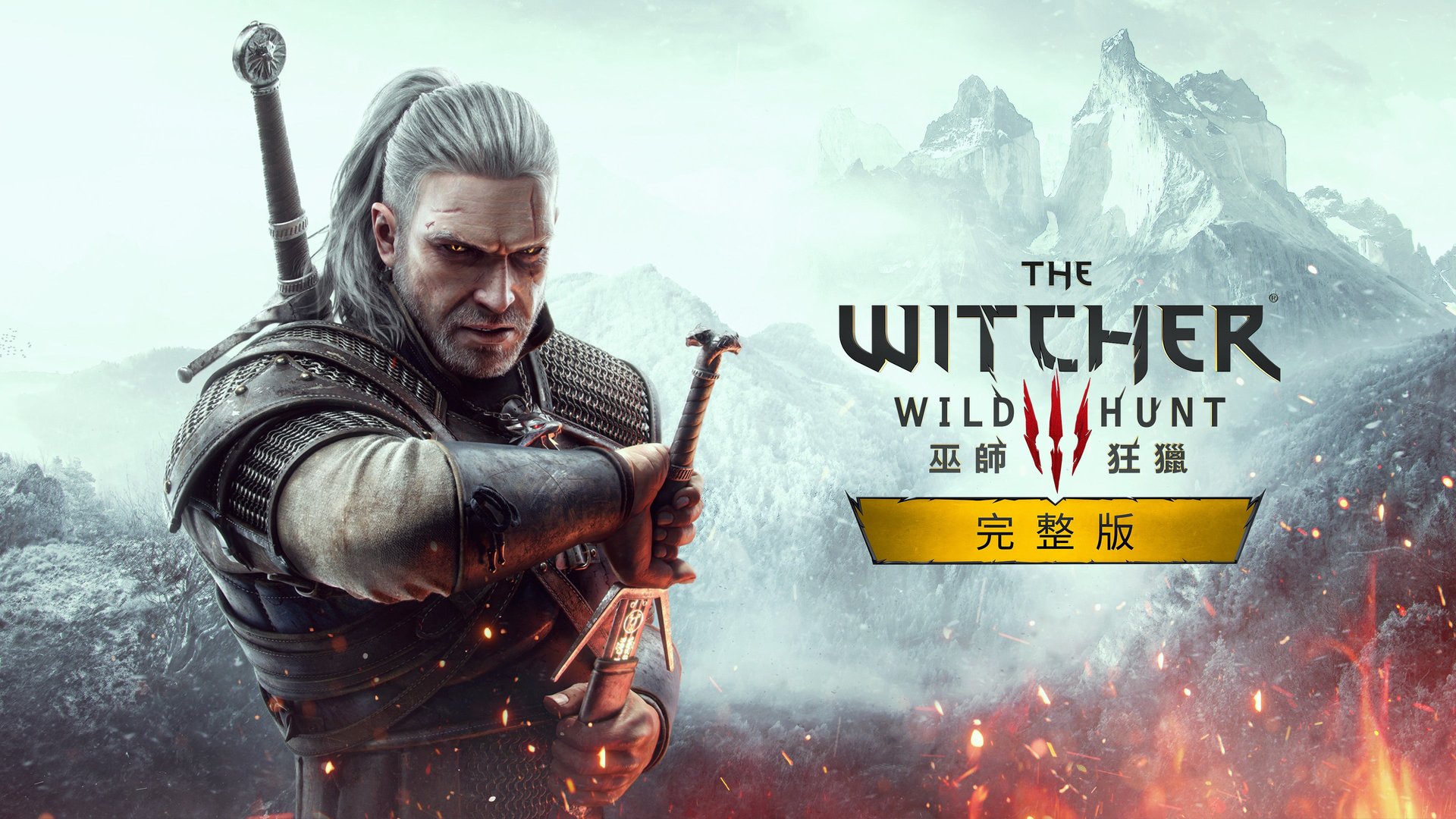 星露谷物语 重制版 截图7