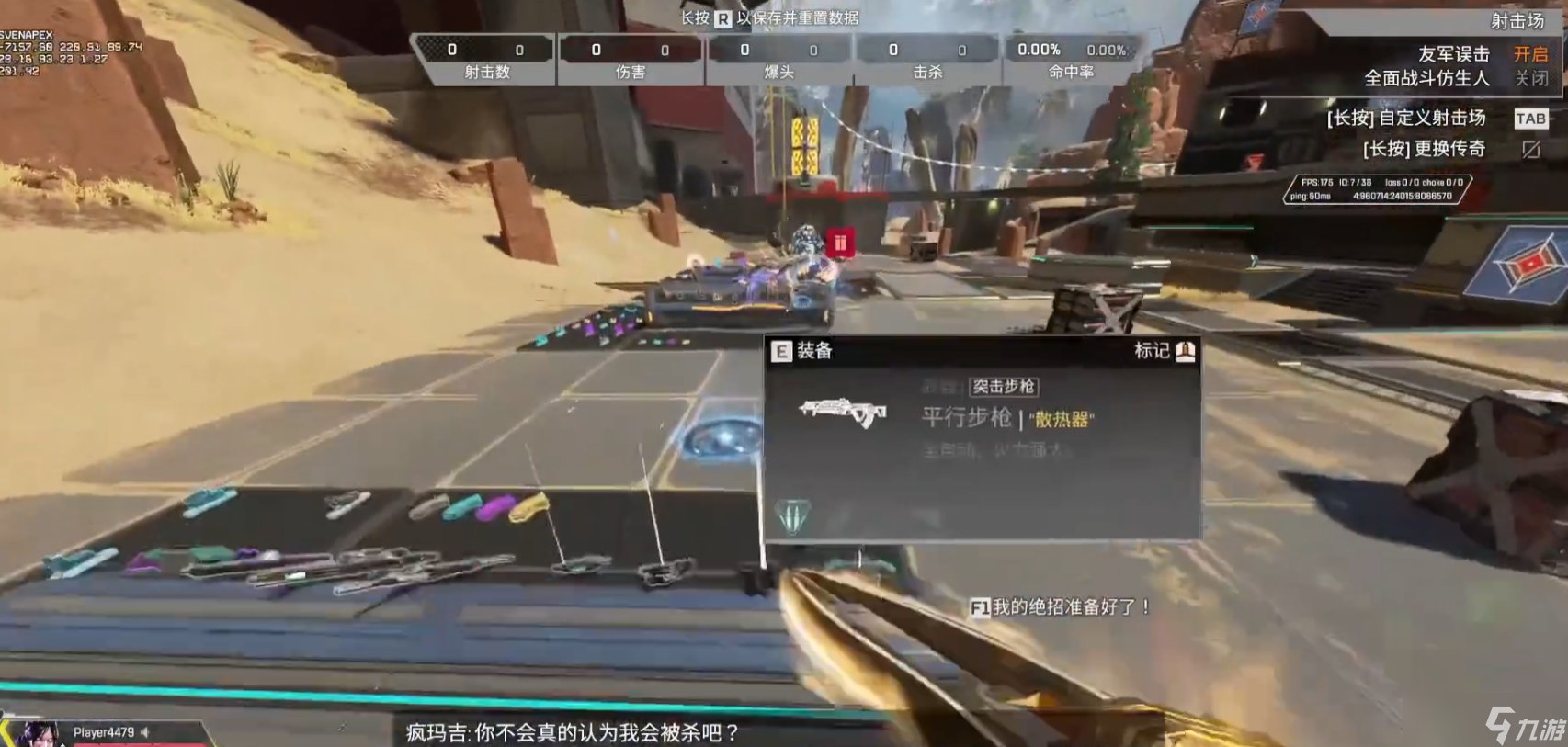 空洞骑士 豪华版 截图6
