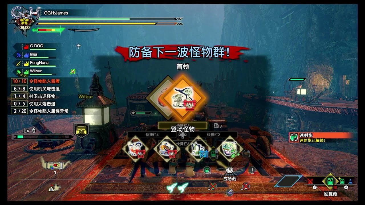 只狼：影逝二度 豪华版 截图18