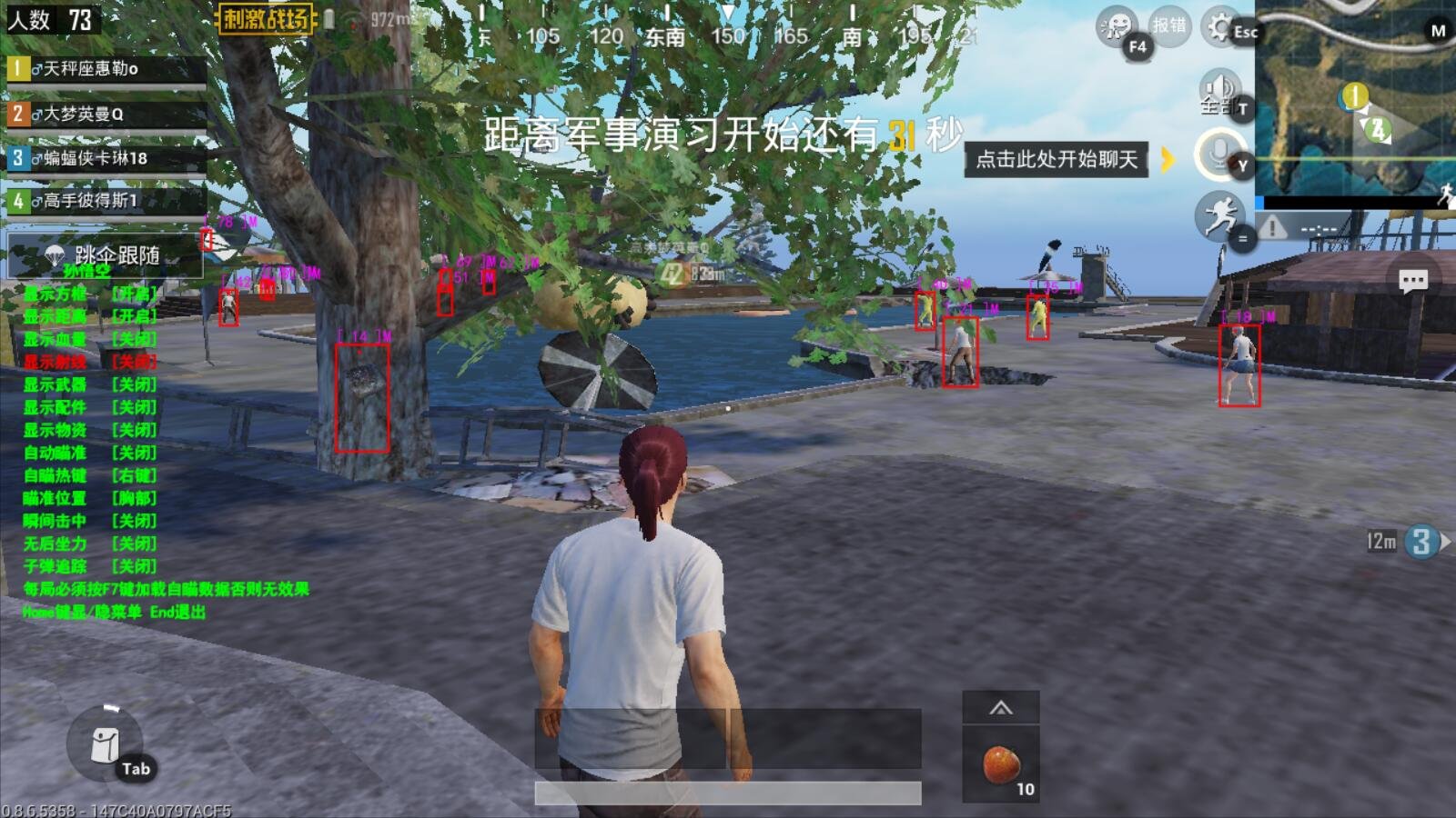 DOTA2 完整版 截图20