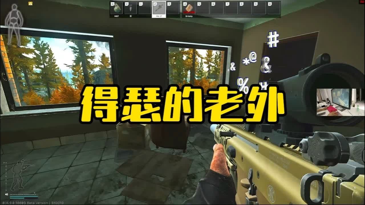 彩虹六号：围攻 终极版 截图14