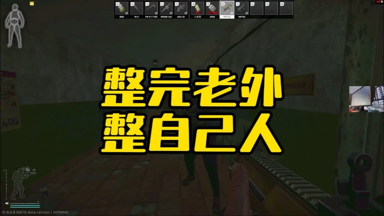 彩虹六号：围攻 终极版 截图15