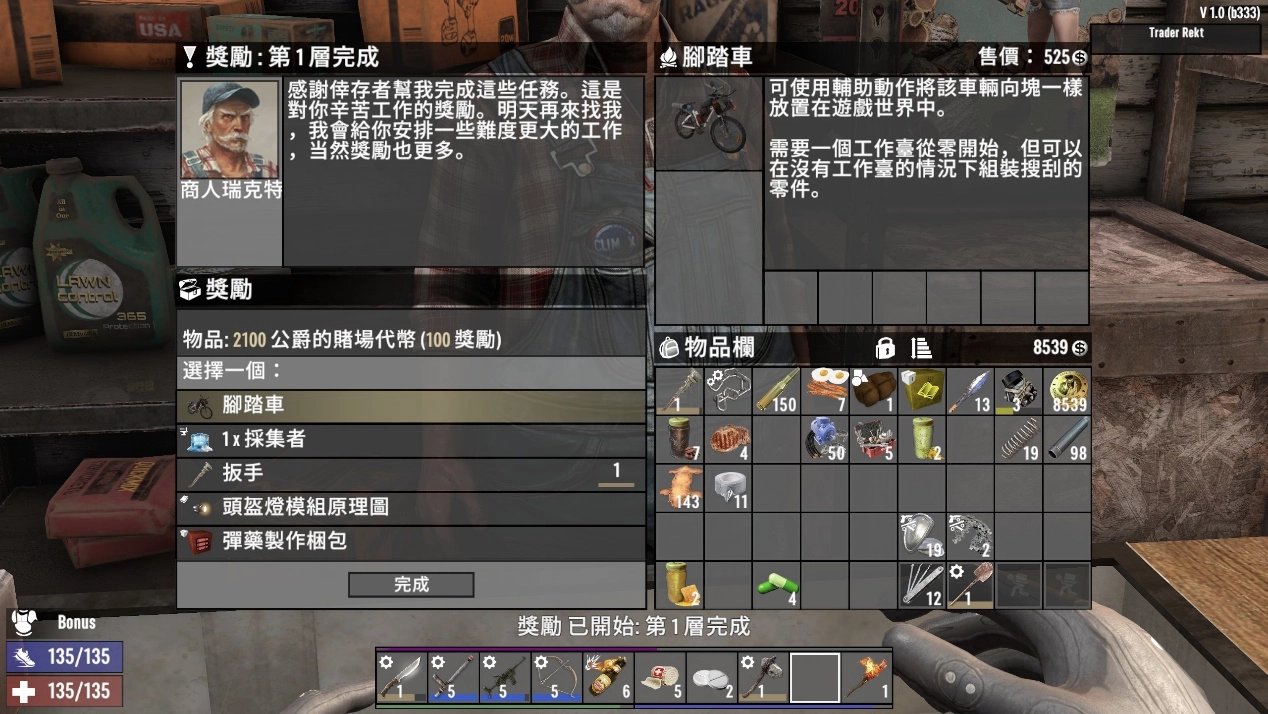 血源诅咒 完整版 截图21