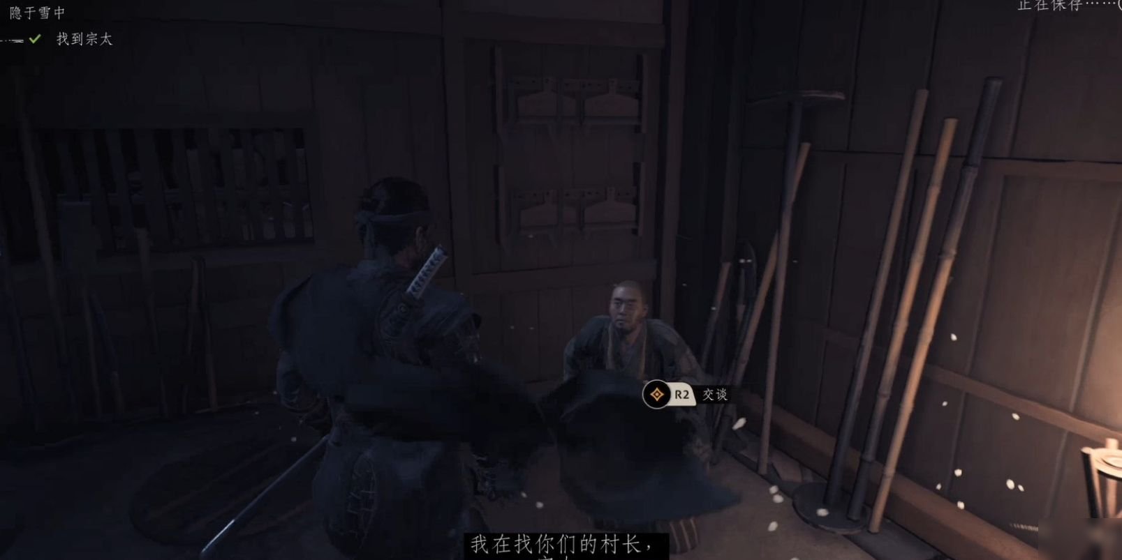 工人物语 重制版 截图16