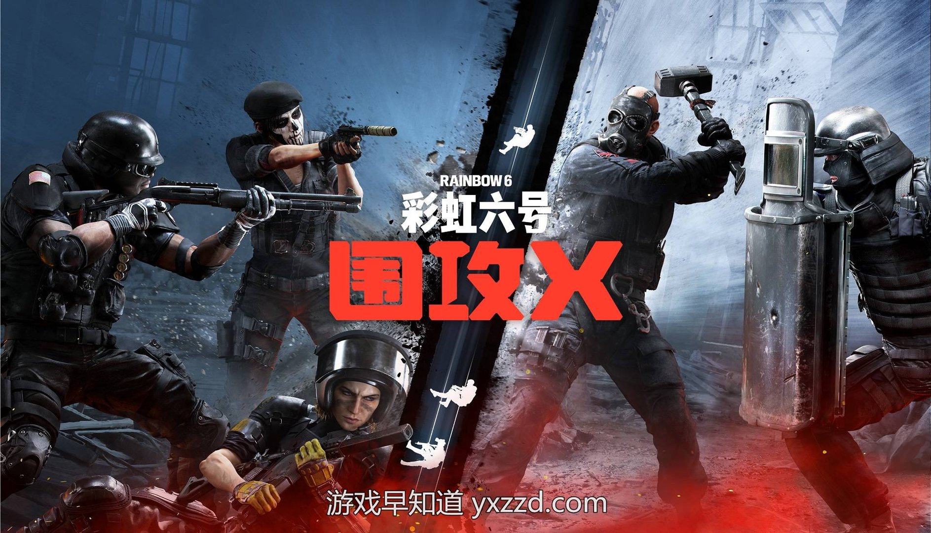 糖豆人：终极淘汰赛 重制版 截图17