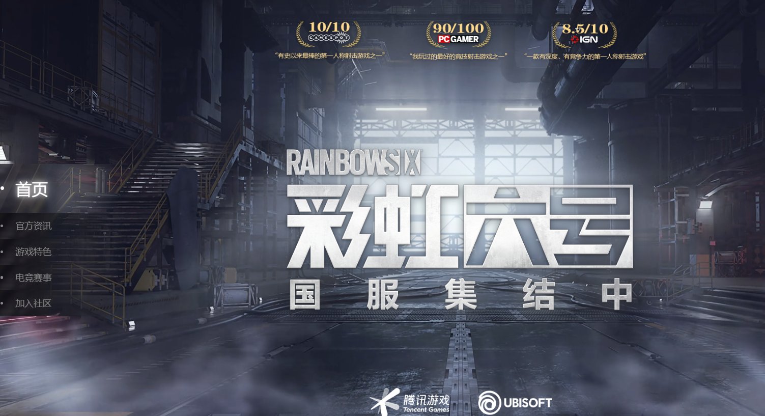 糖豆人：终极淘汰赛 重制版 截图21