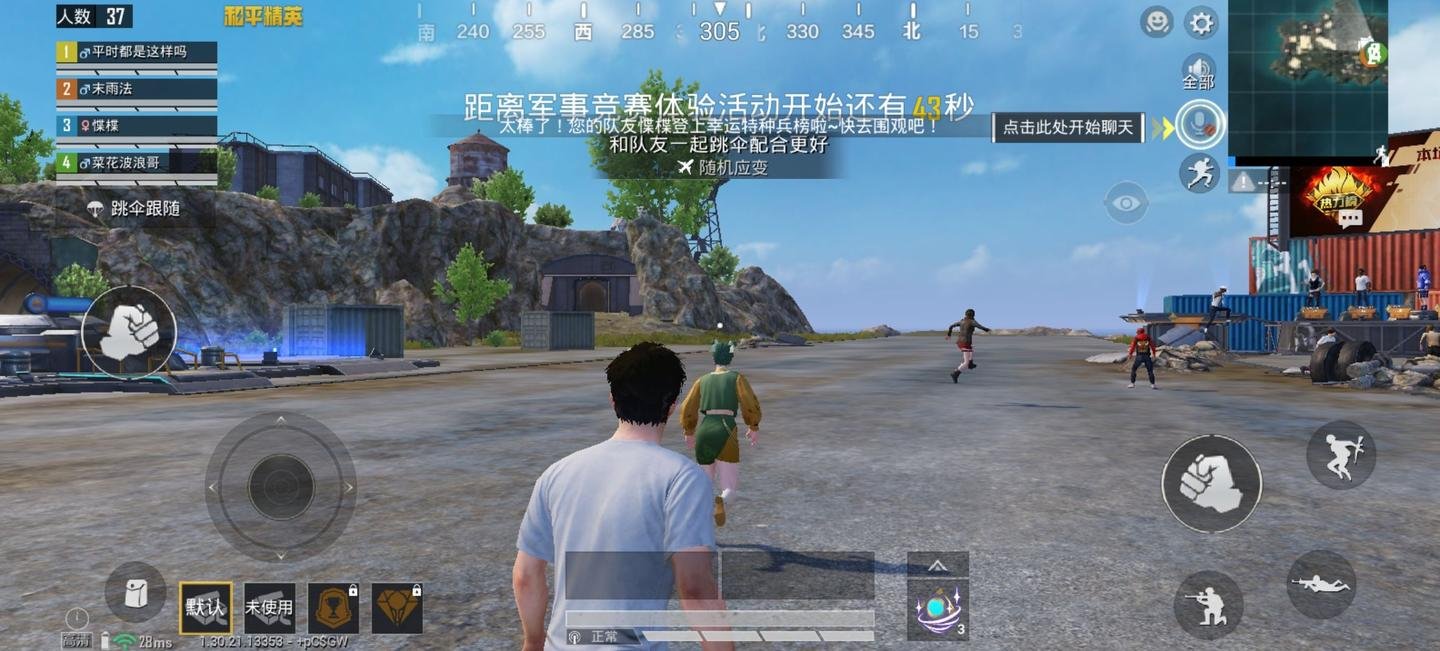 怪物猎人：世界 终极版 截图12