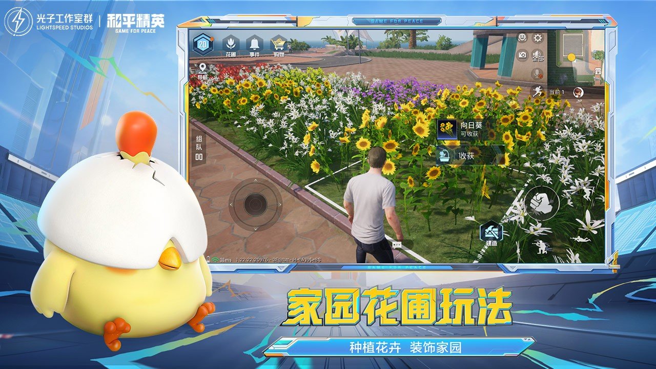 怪物猎人：世界 终极版 截图13
