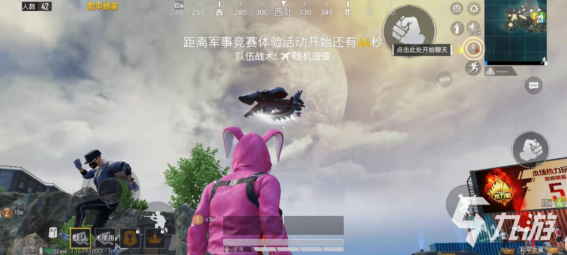 怪物猎人：世界 终极版 截图18