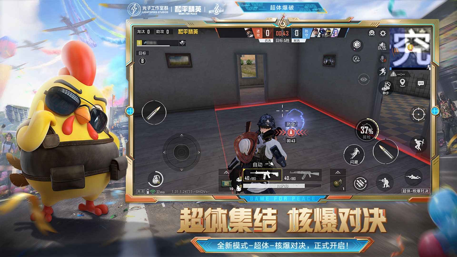 怪物猎人：世界 终极版 截图22
