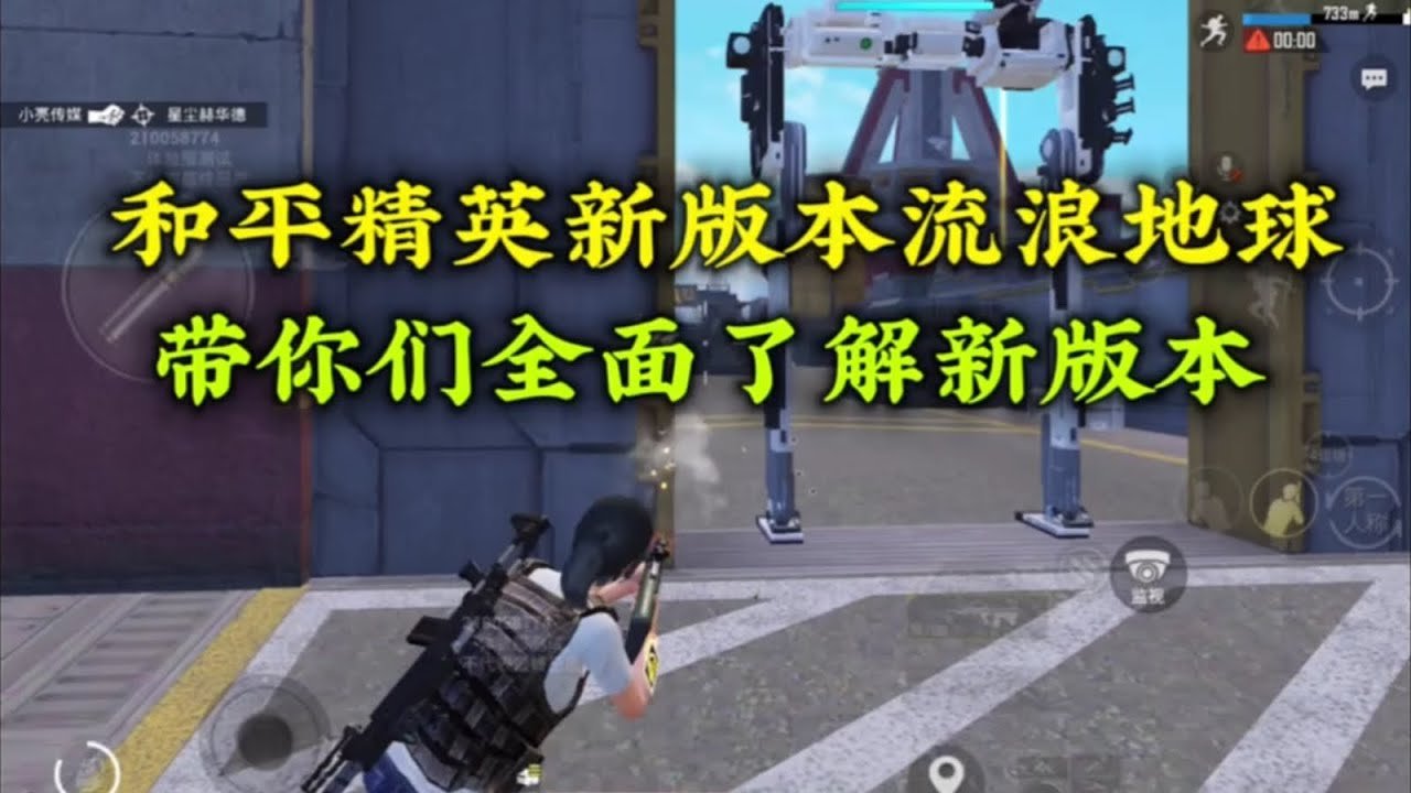 赛博朋克2077 重制版 截图12