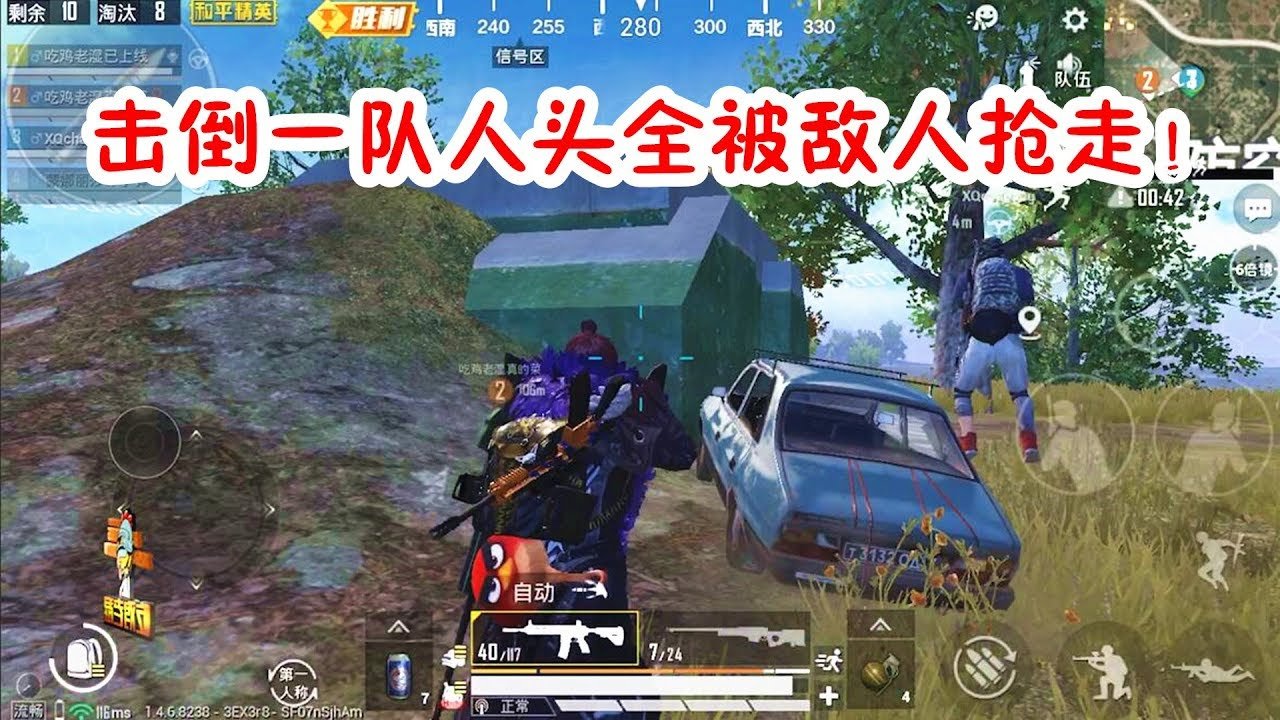 赛博朋克2077 重制版 截图14