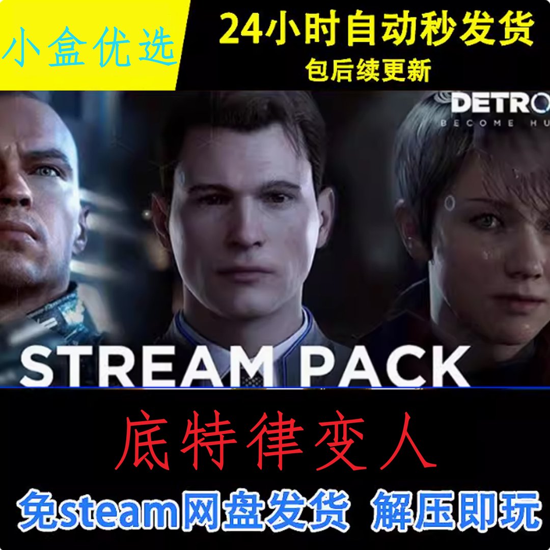 茶杯头 豪华版 截图17