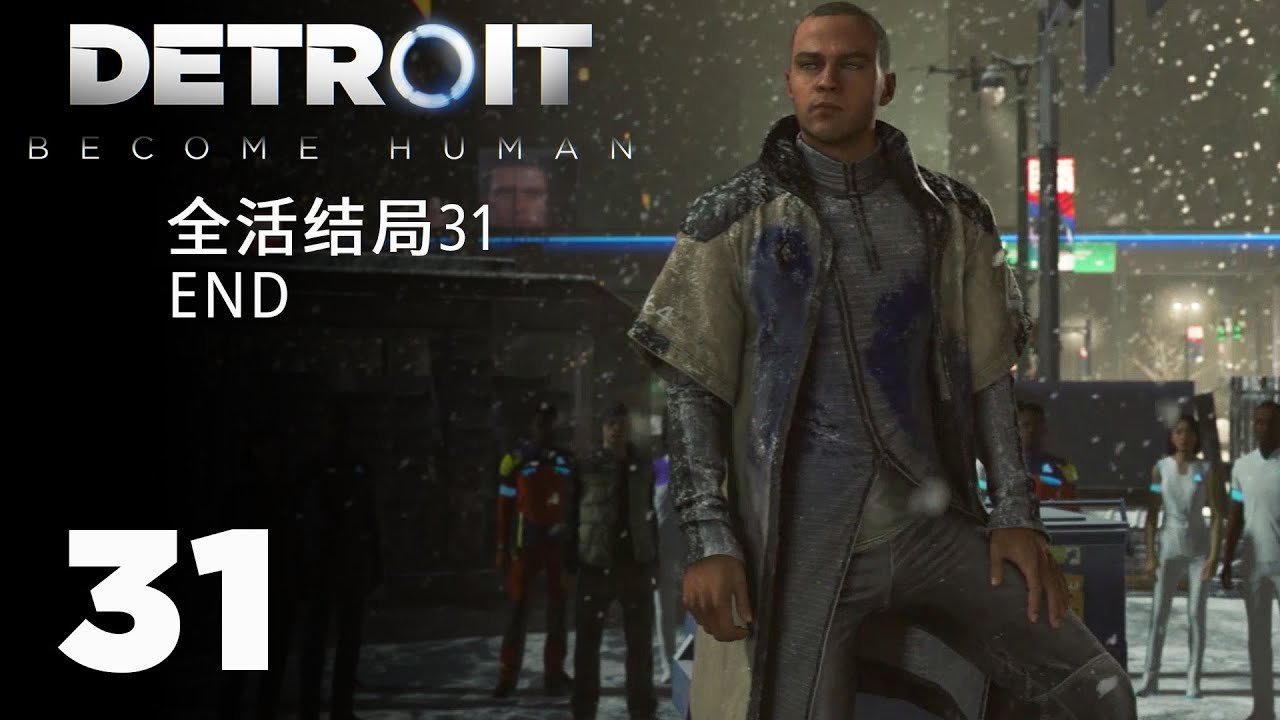 茶杯头 豪华版 截图18