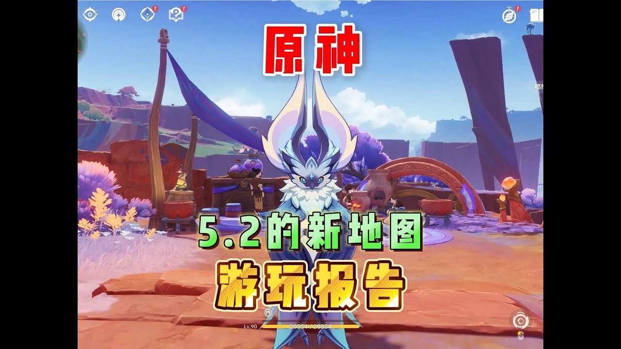 糖豆人：终极淘汰赛 重制版 截图17