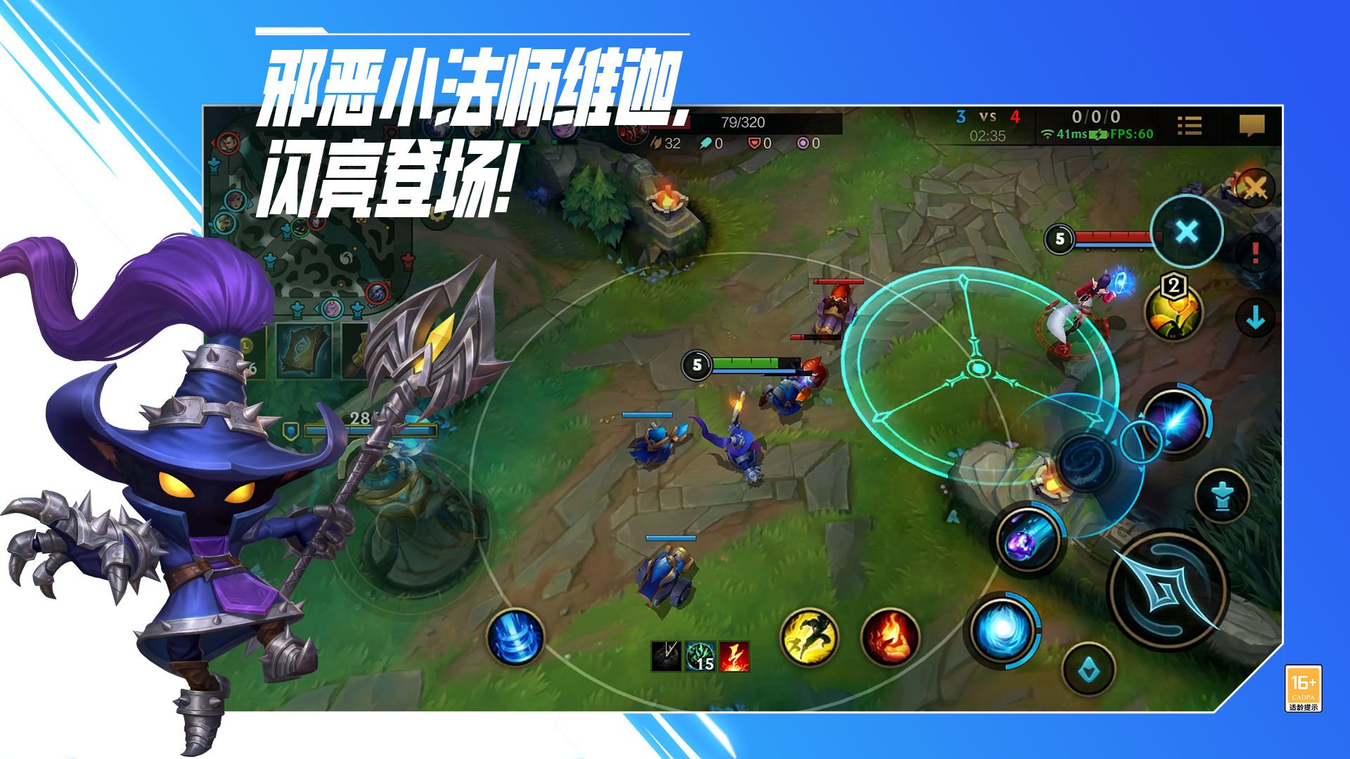 方舟：生存进化 重制版 截图18