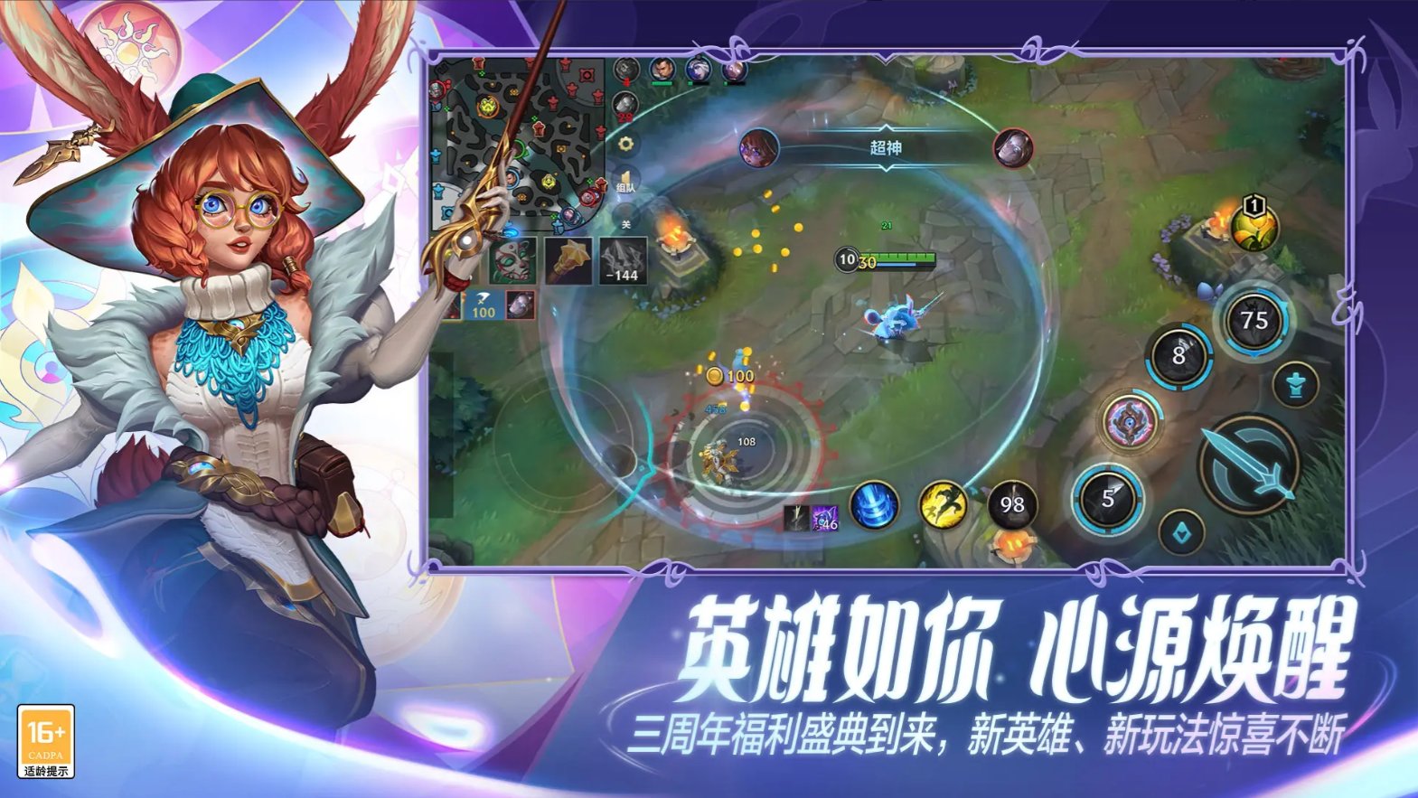 方舟：生存进化 重制版 截图20