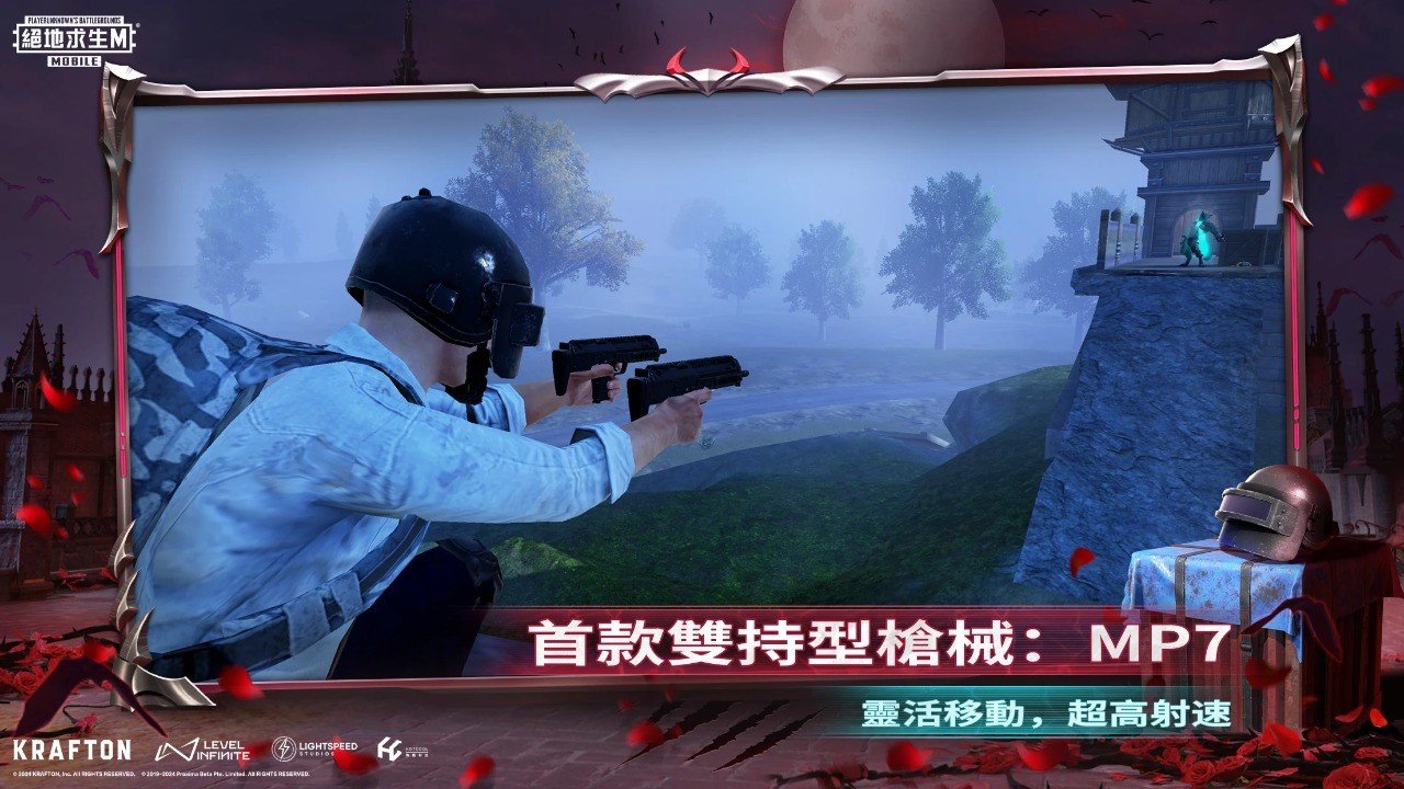 糖豆人：终极淘汰赛 重制版 截图20