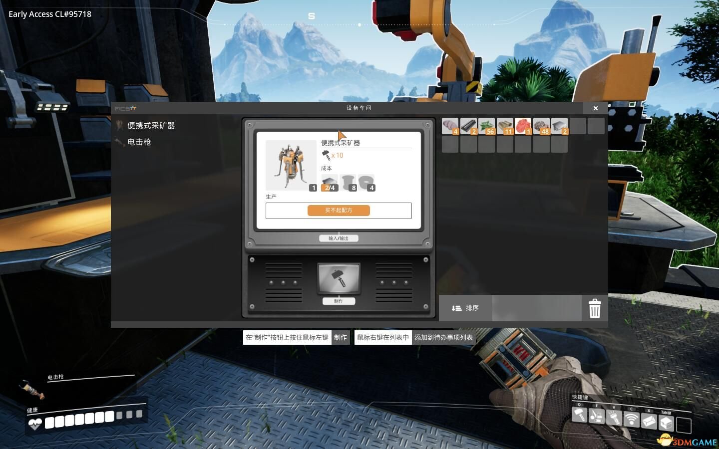 只狼：影逝二度 豪华版 截图17