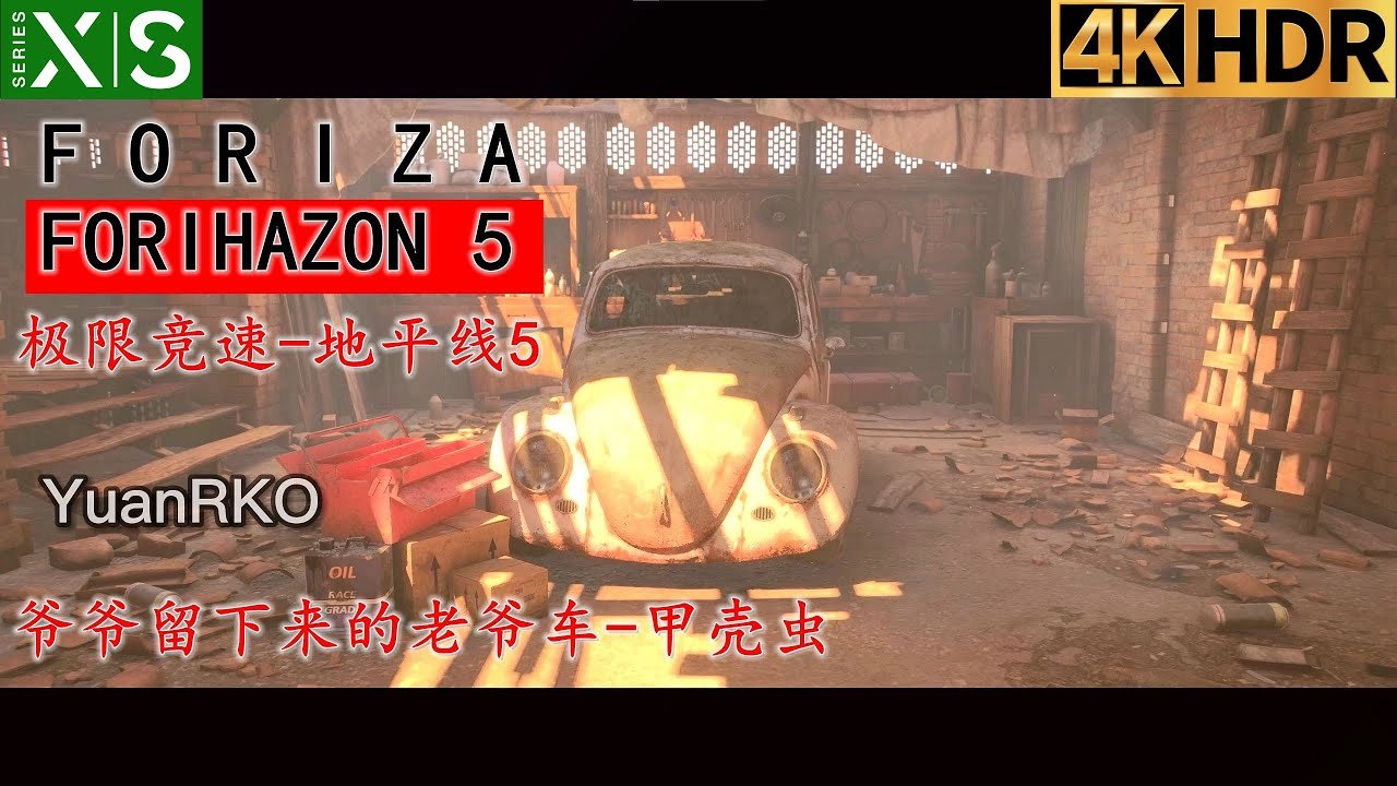 王者荣耀 完整版 截图19
