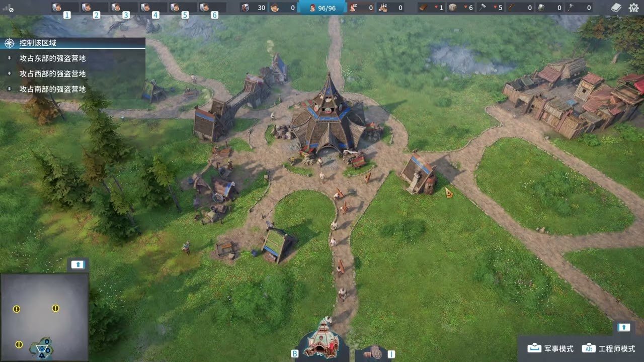 只狼：影逝二度 豪华版 截图13