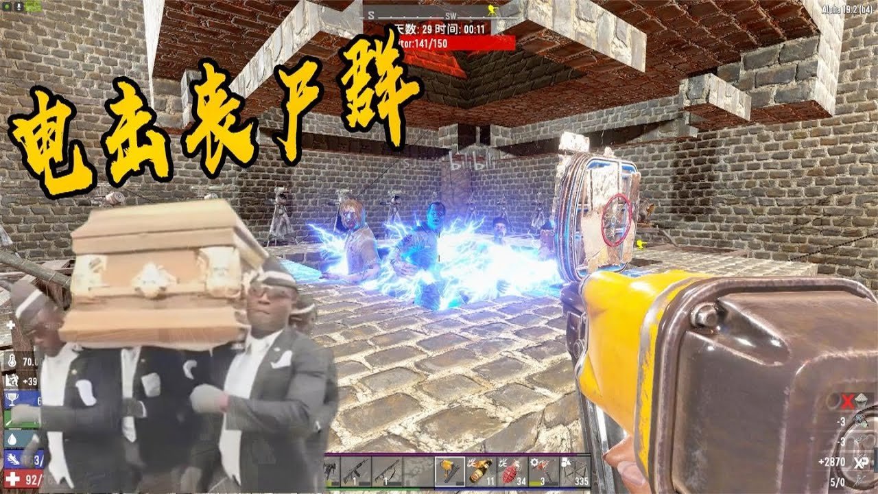 和平精英 截图12