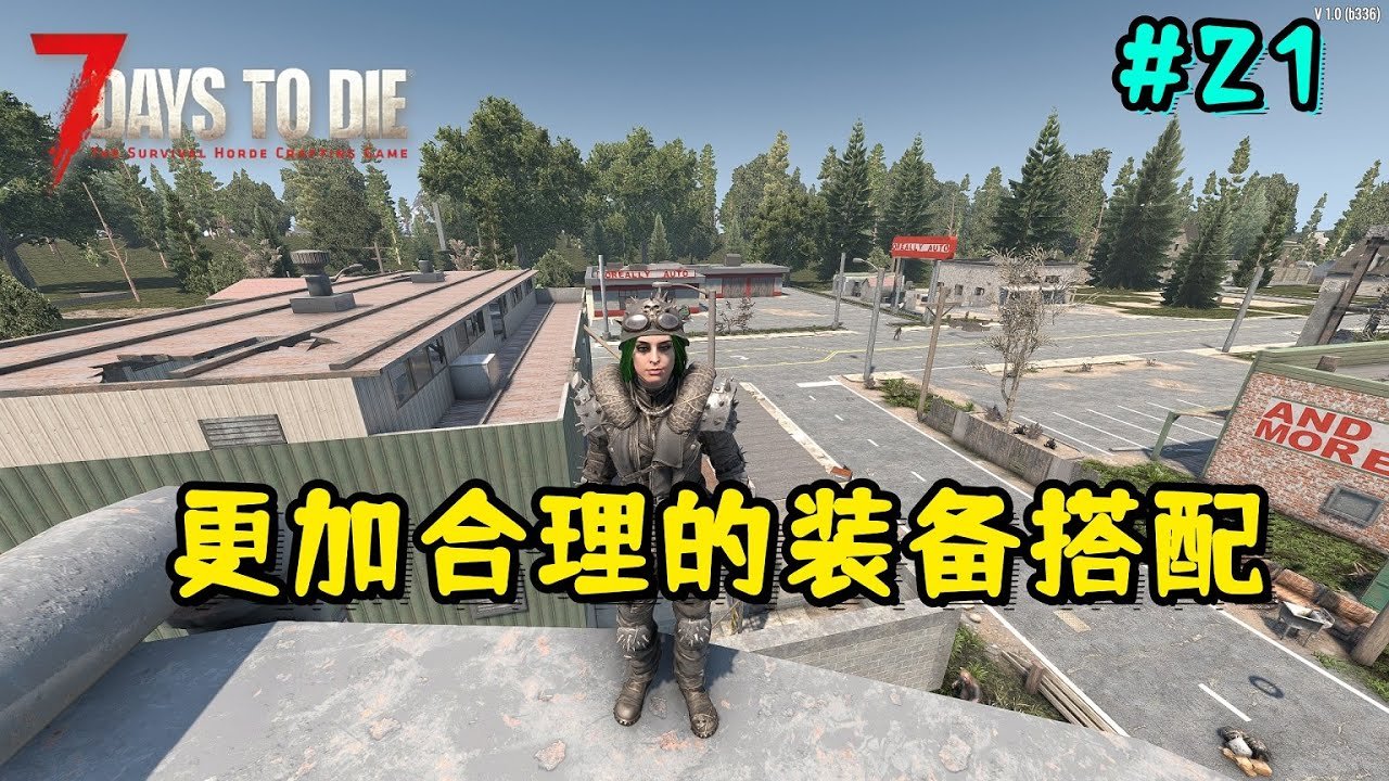 和平精英 截图16