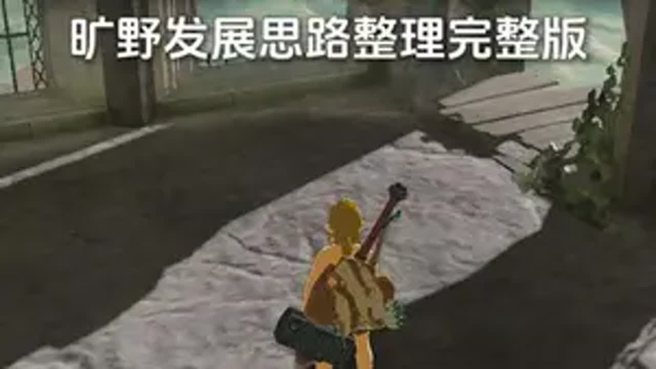 上古卷轴5：天际 终极版 截图15