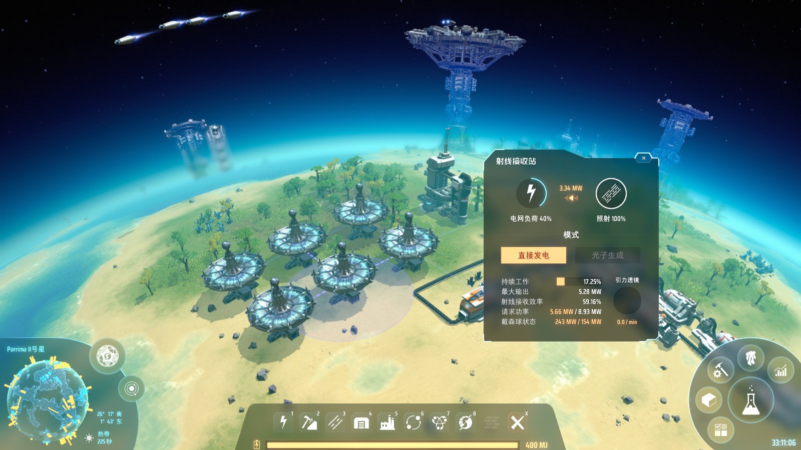 星露谷物语 年度版 截图5