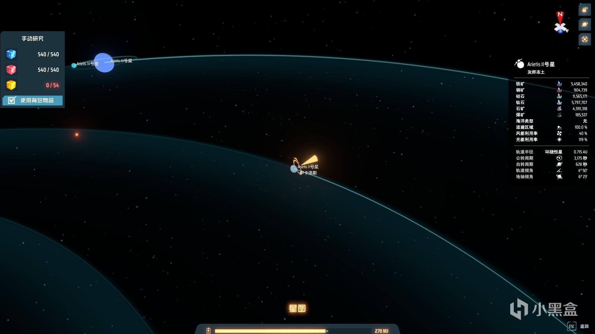 星露谷物语 年度版 截图13