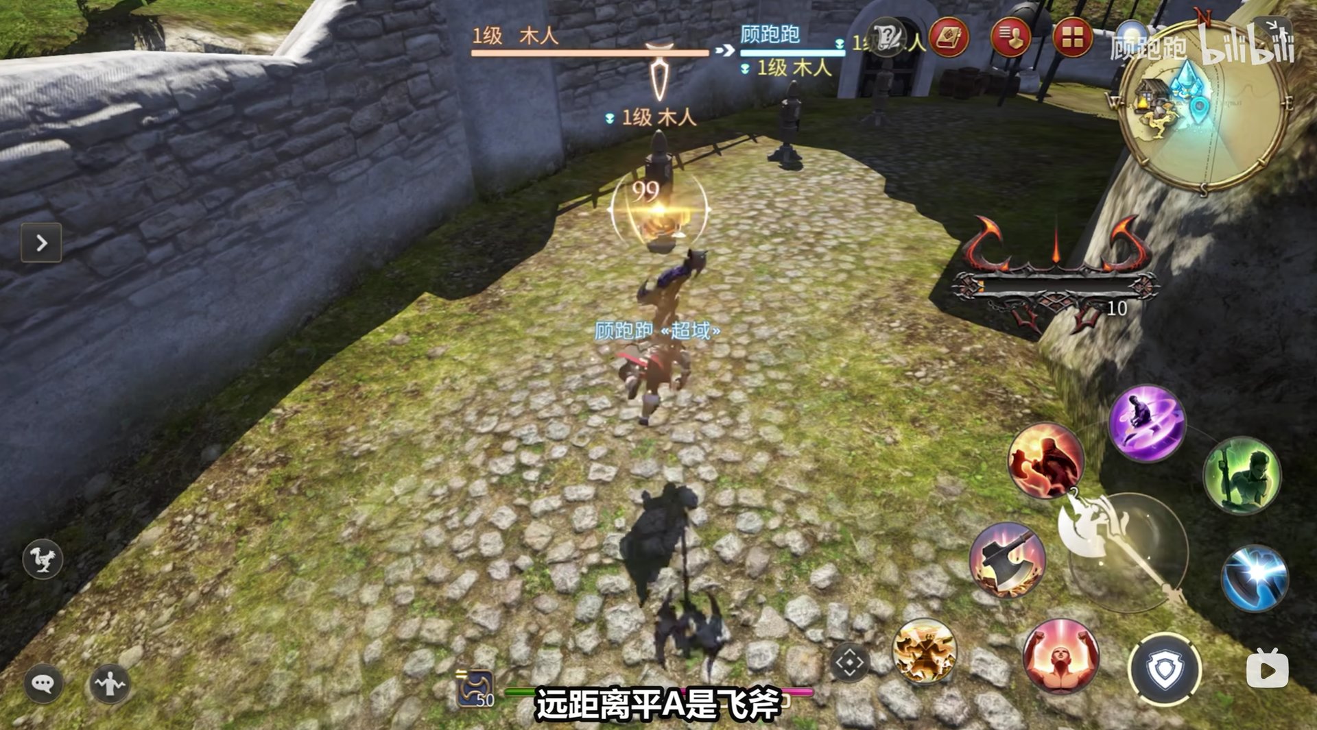 糖豆人：终极淘汰赛 重制版 截图14
