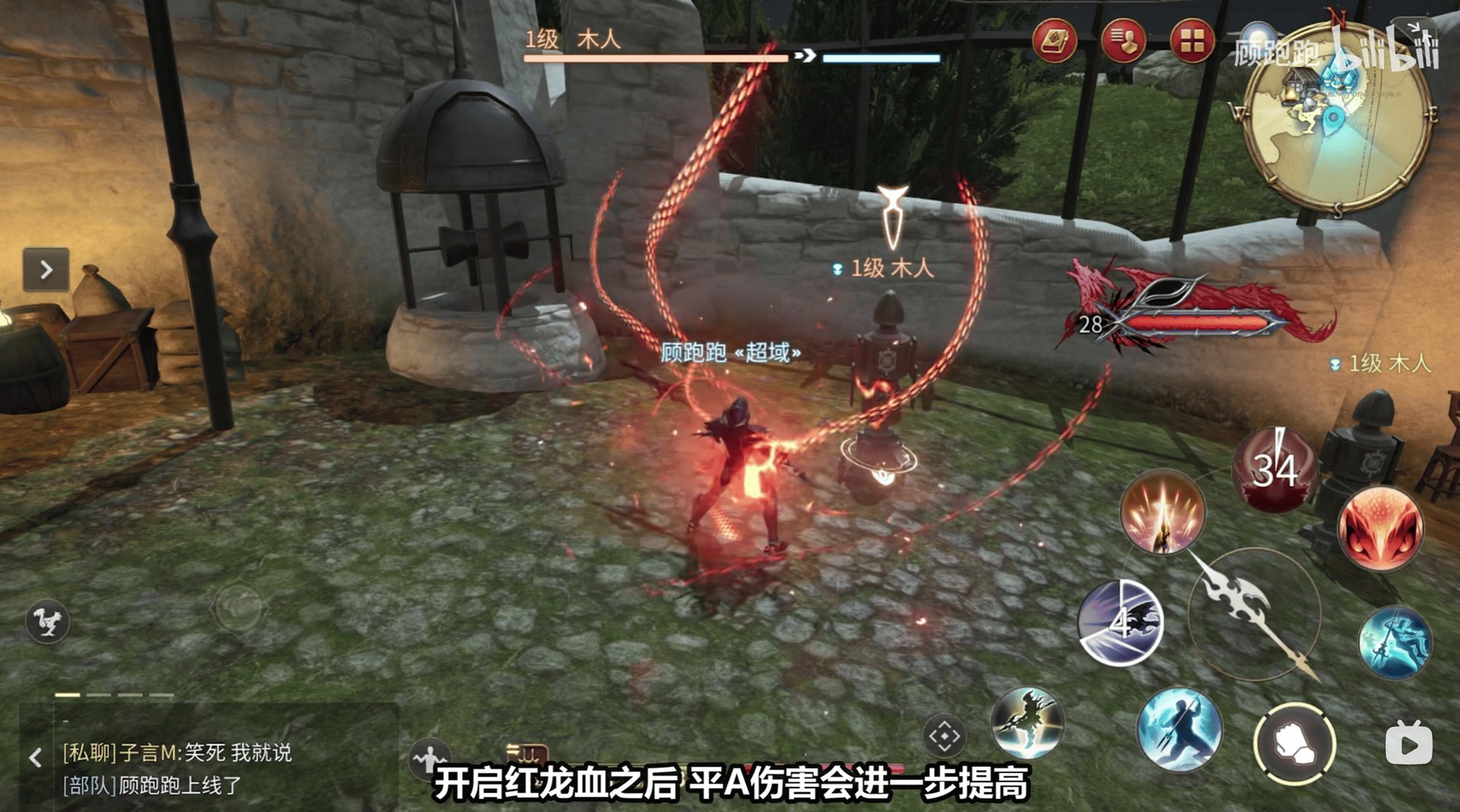 糖豆人：终极淘汰赛 重制版 截图22