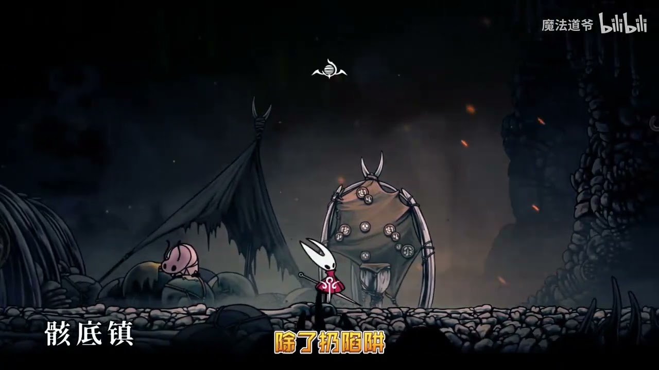 上古卷轴5：天际 终极版 截图13