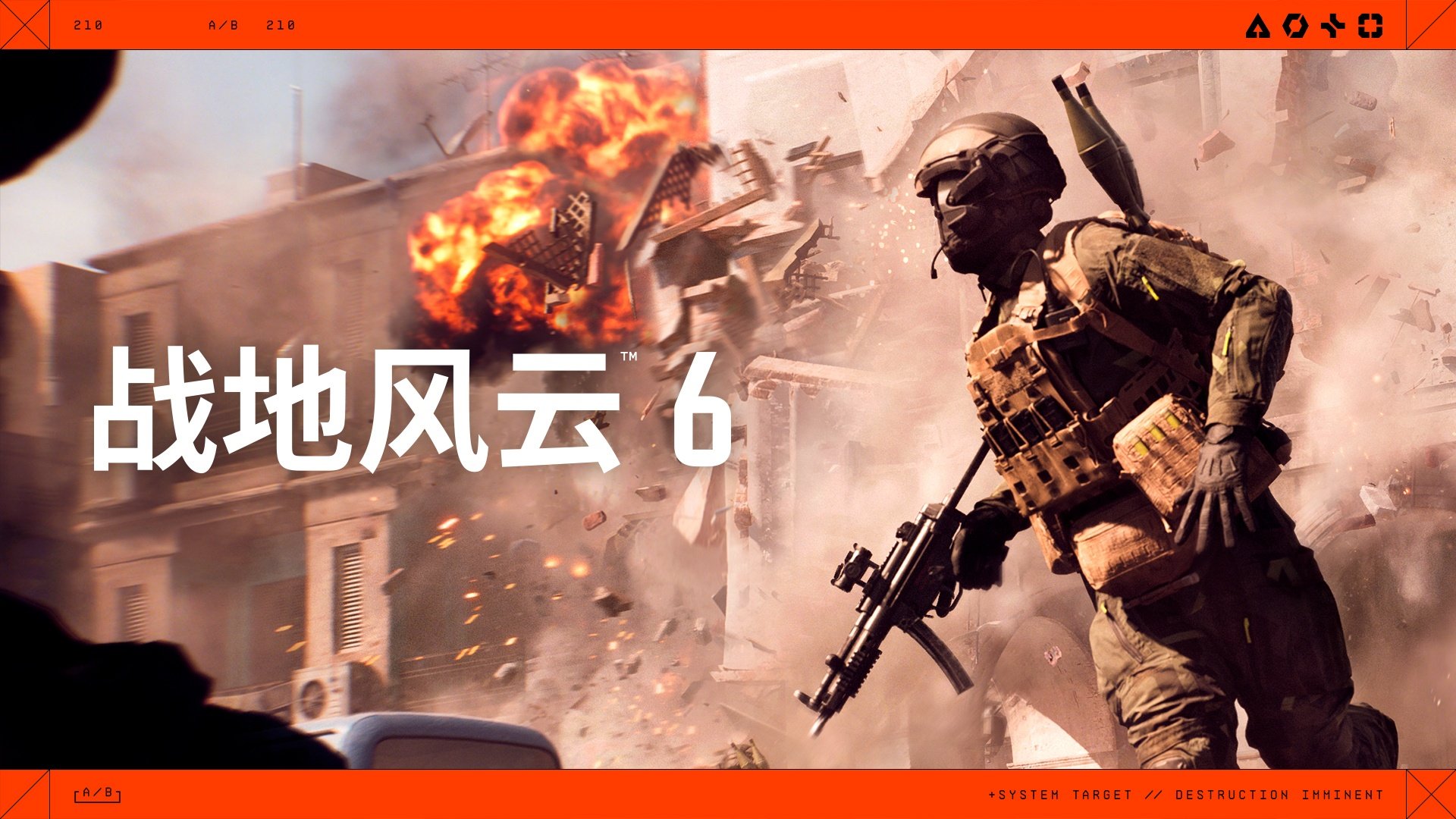 戴森球计划 完整版 截图17