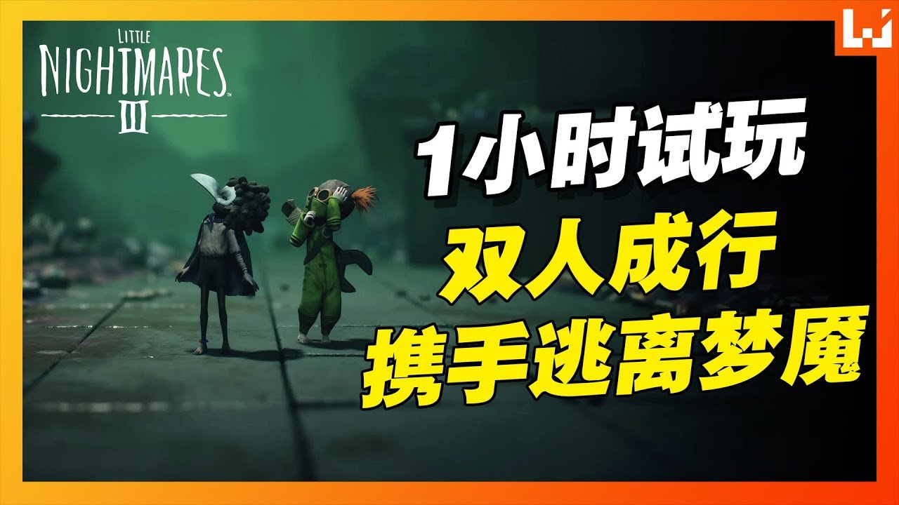 方舟：生存进化 重制版 截图18