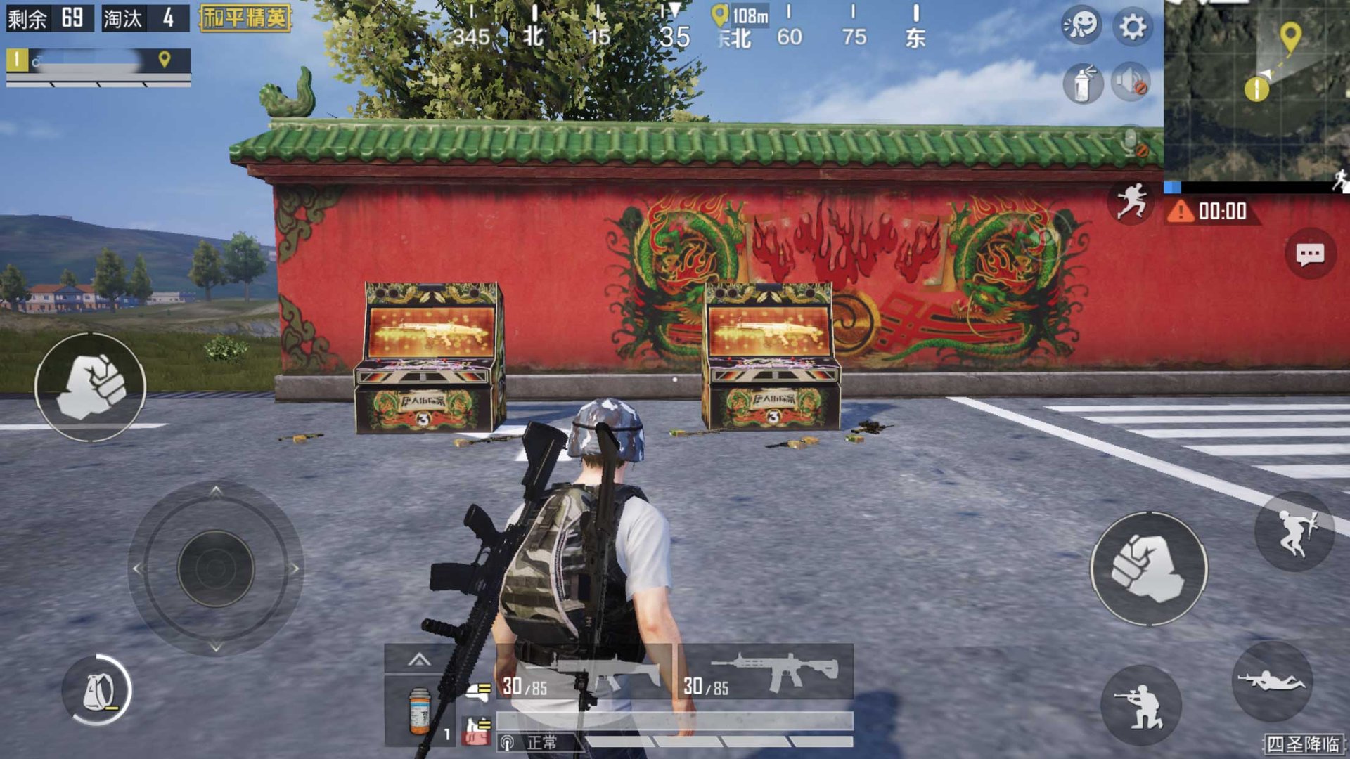 底特律：成为人类 截图3