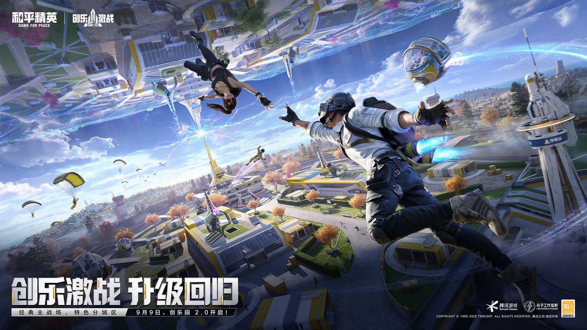 底特律：成为人类 截图5