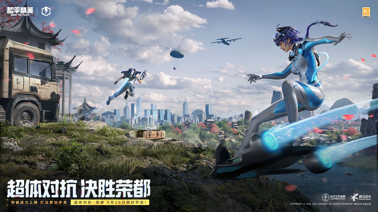 底特律：成为人类 截图8