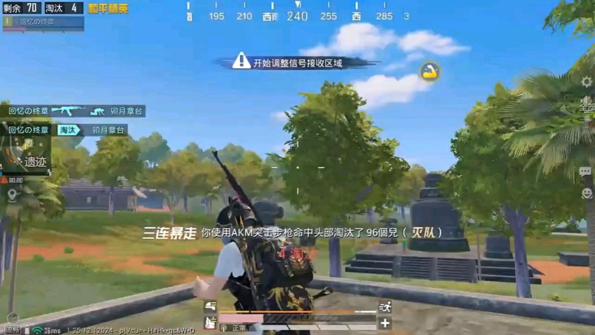 底特律：成为人类 截图9