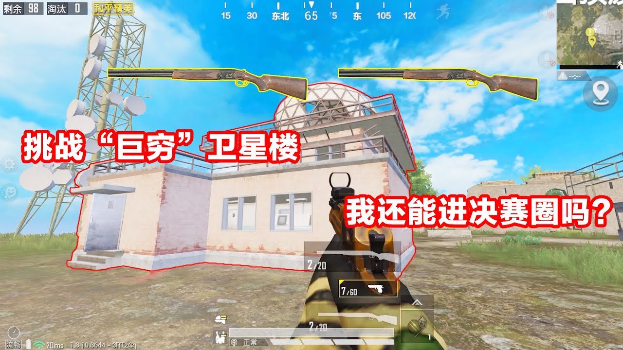 底特律：成为人类 截图12