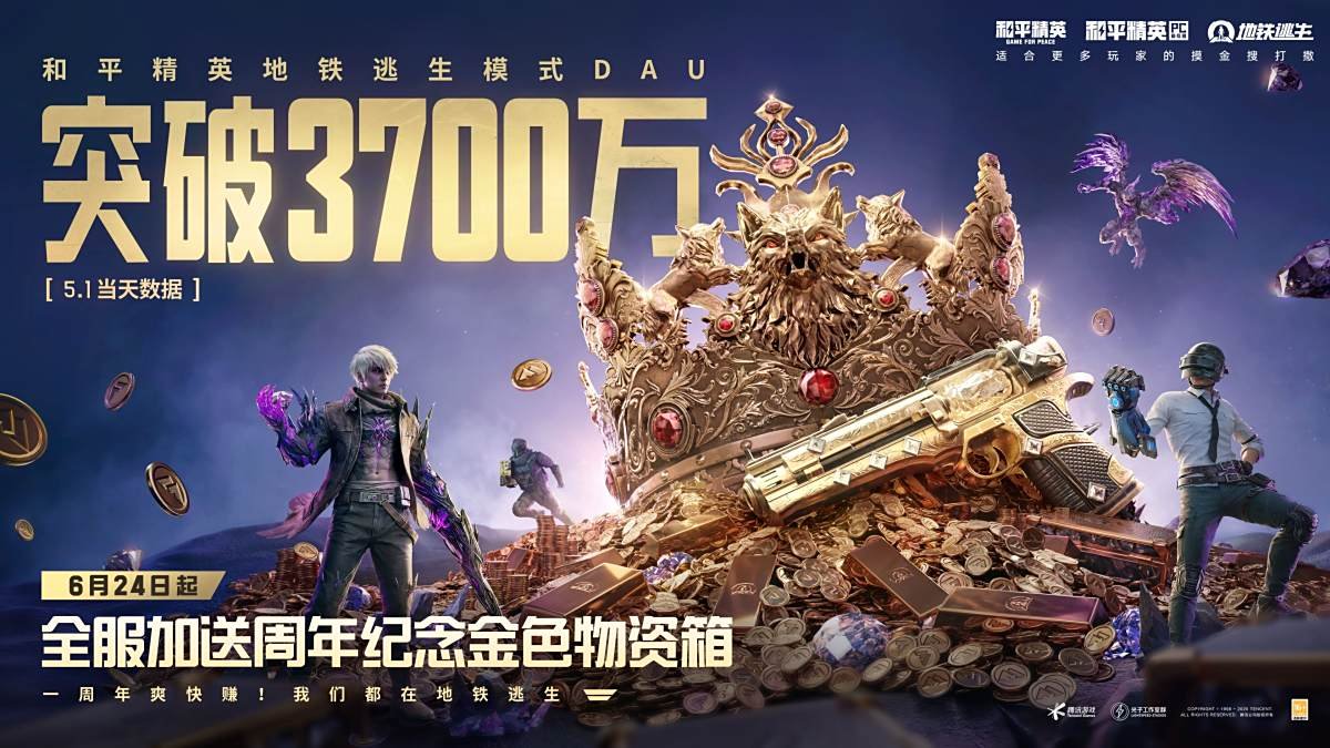底特律：成为人类 截图20