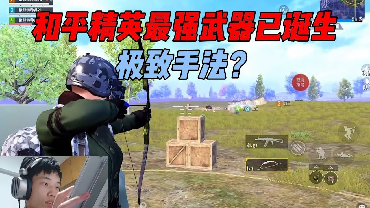 底特律：成为人类 截图21