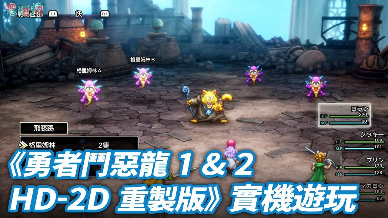 女神异闻录5 豪华版 截图18