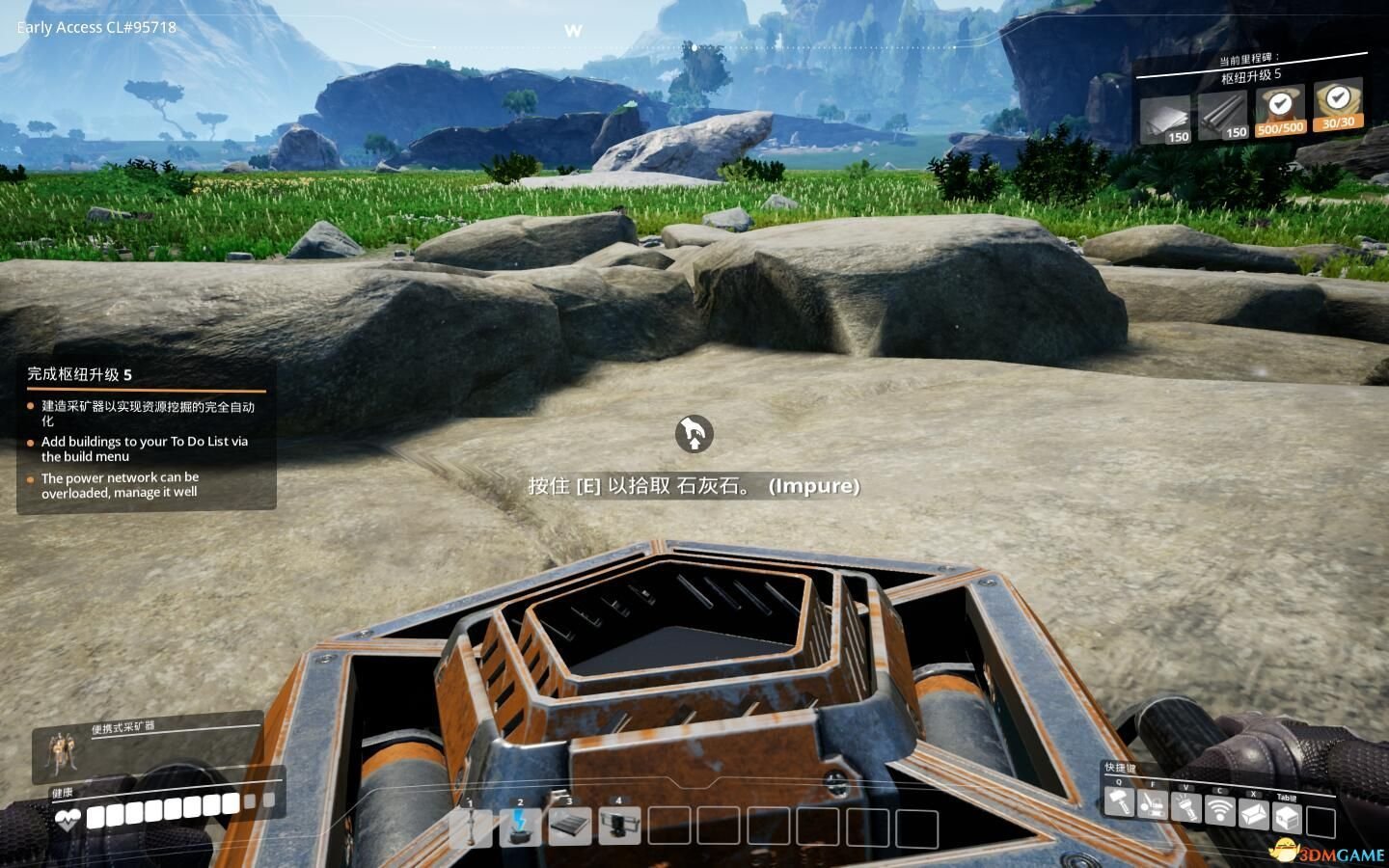 GTA5 年度版 截图15