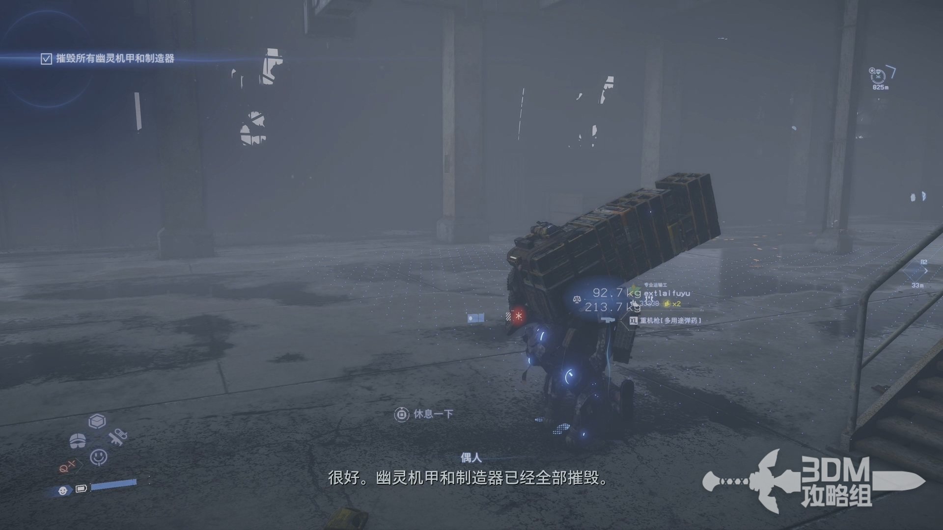 王者荣耀 完整版 截图21